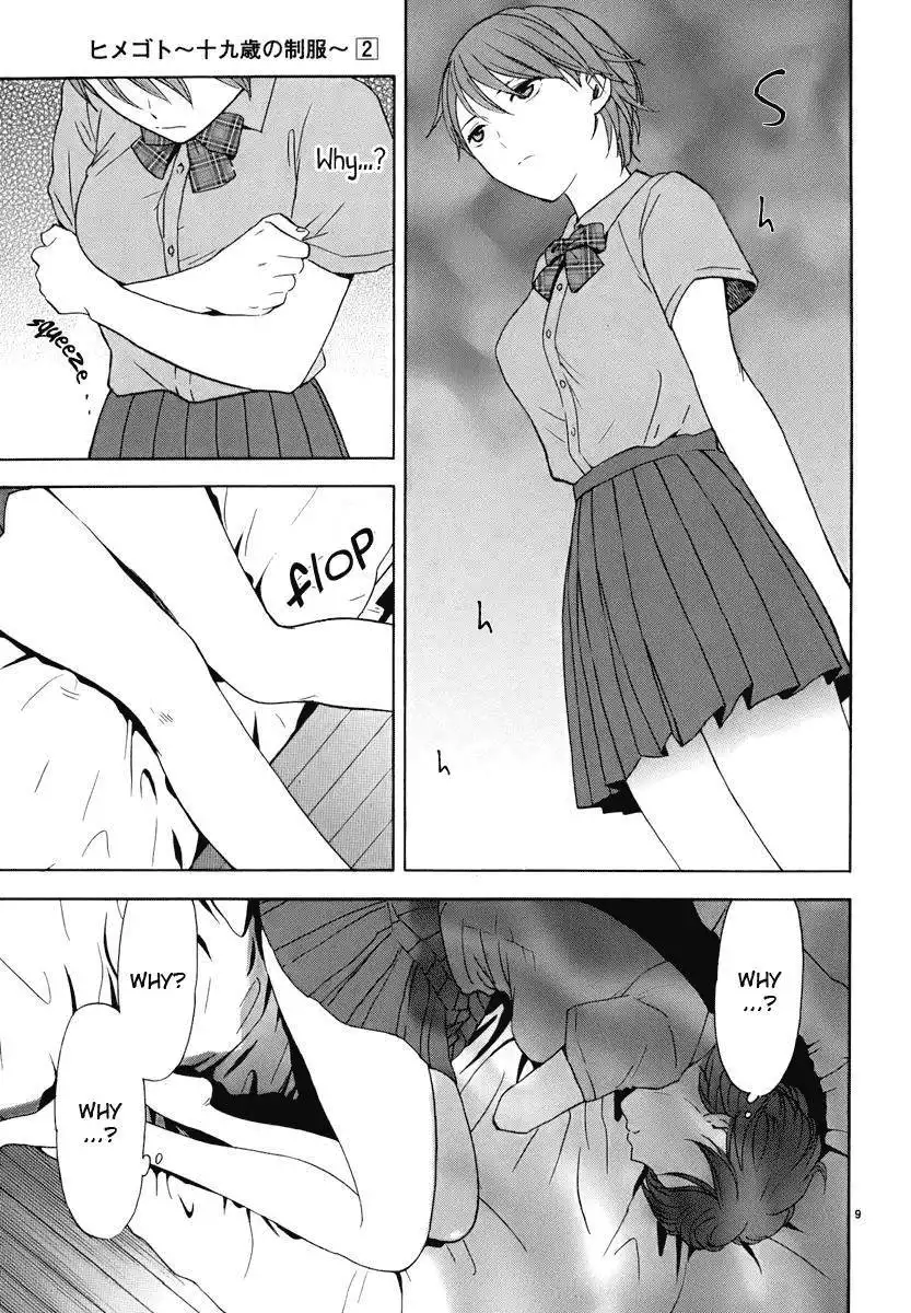 Himegoto - Juukyuusai no Seifuku Chapter 20 11